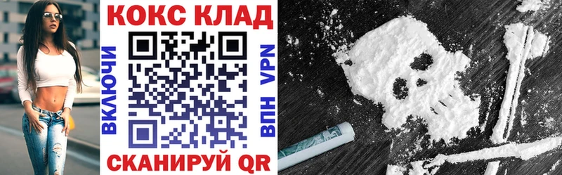 Хочу наркоту Болгар ГАШИШ  СК  Героин  Кокаин  Мефедрон 