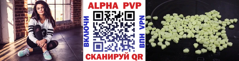 сколько стоит Болгар Alpha-PVP СК КРИС