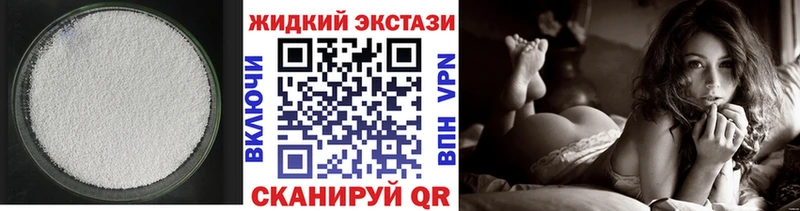 OMG ONION  Болгар  БУТИРАТ 99% 