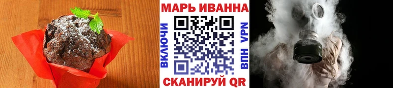 Печенье с ТГК марихуана  Болгар 