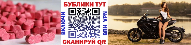 Экстази 99% Болгар