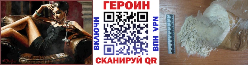 Героин VHQ  Болгар 