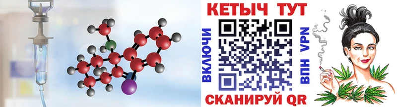 Кетамин VHQ  Болгар 
