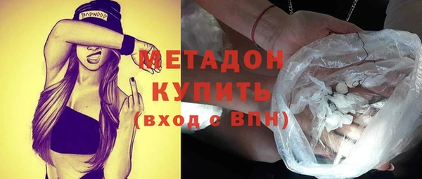 дурь Беломорск