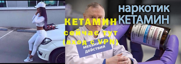 марки nbome Белоозёрский