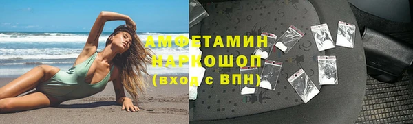 альфа пвп VHQ Богородск