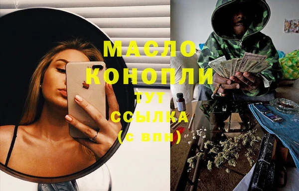 марки nbome Белоозёрский