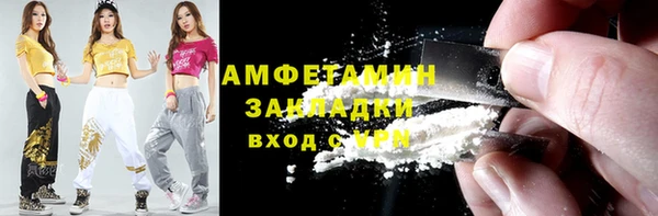 марки nbome Белоозёрский
