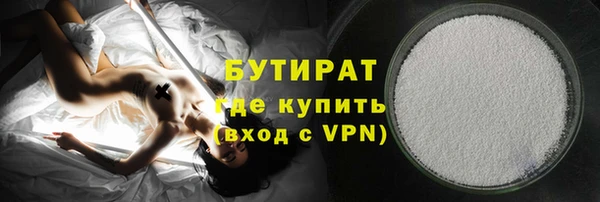 марки nbome Белоозёрский