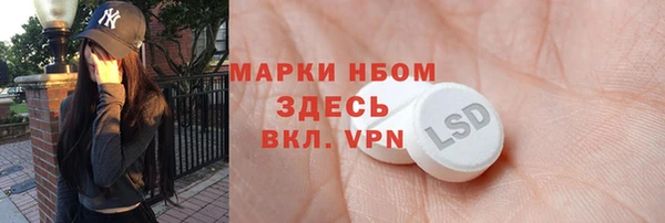 мдпв Белокуриха