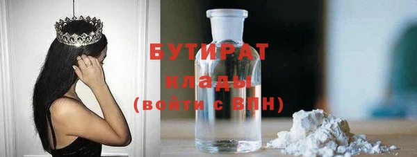 марки nbome Белоозёрский