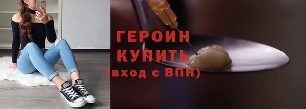 марки nbome Белоозёрский