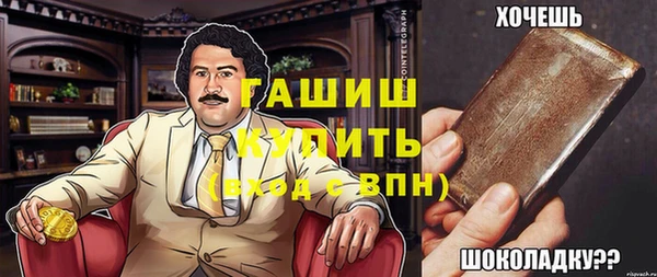 марки lsd Белая Холуница