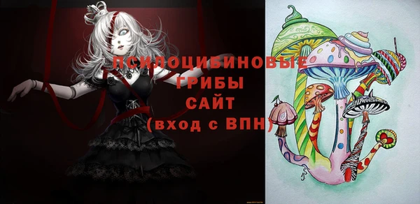 марки nbome Белоозёрский
