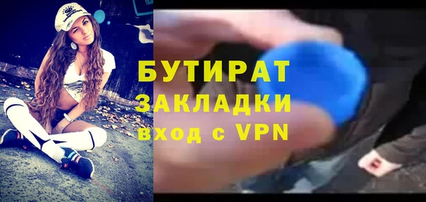 дурь Беломорск