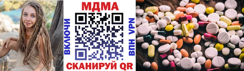 МДМА кристаллы  Болгар 
