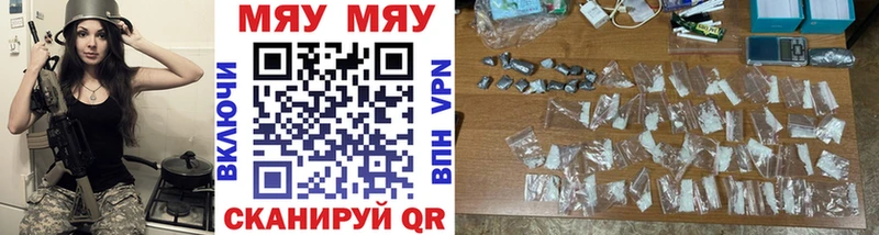 МЕФ мука  купить закладку  Болгар 
