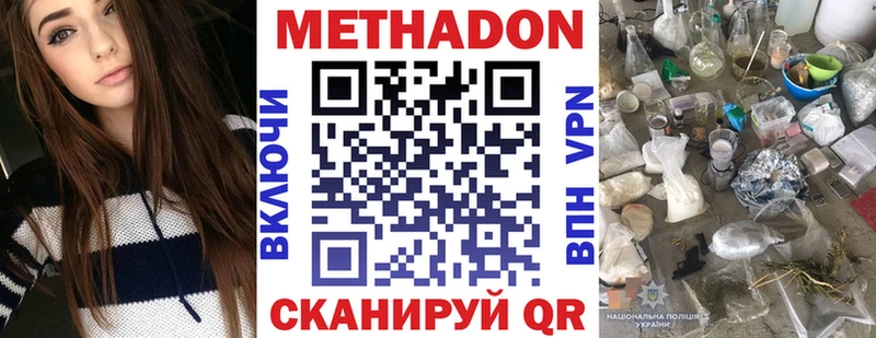 OMG ССЫЛКА  что такое наркотик  Болгар  МЕТАДОН кристалл 