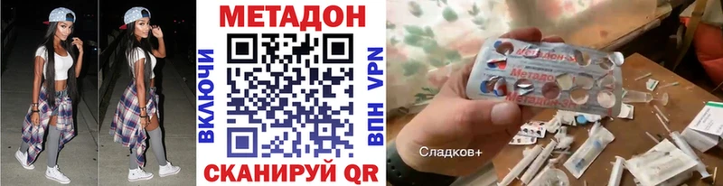МЕТАДОН VHQ Болгар