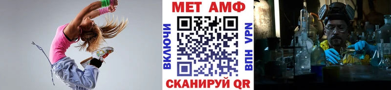 Первитин Methamphetamine  что такое наркотик  Болгар 