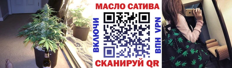 Дистиллят ТГК вейп  нарко площадка какой сайт  Болгар 